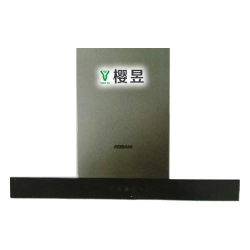 樱昱油烟机YY-T169D